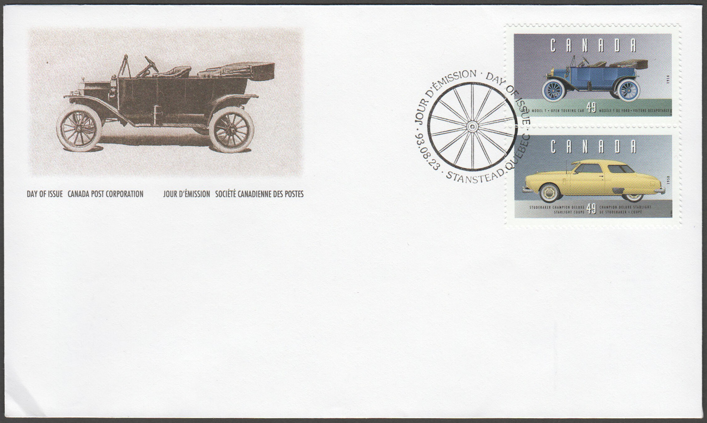 Canada Scott 1490 FDC #2 - Click Image to Close